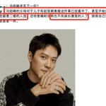 圈内爆料赵丽颖儿子,圈内爆料揭秘宝宝萌态